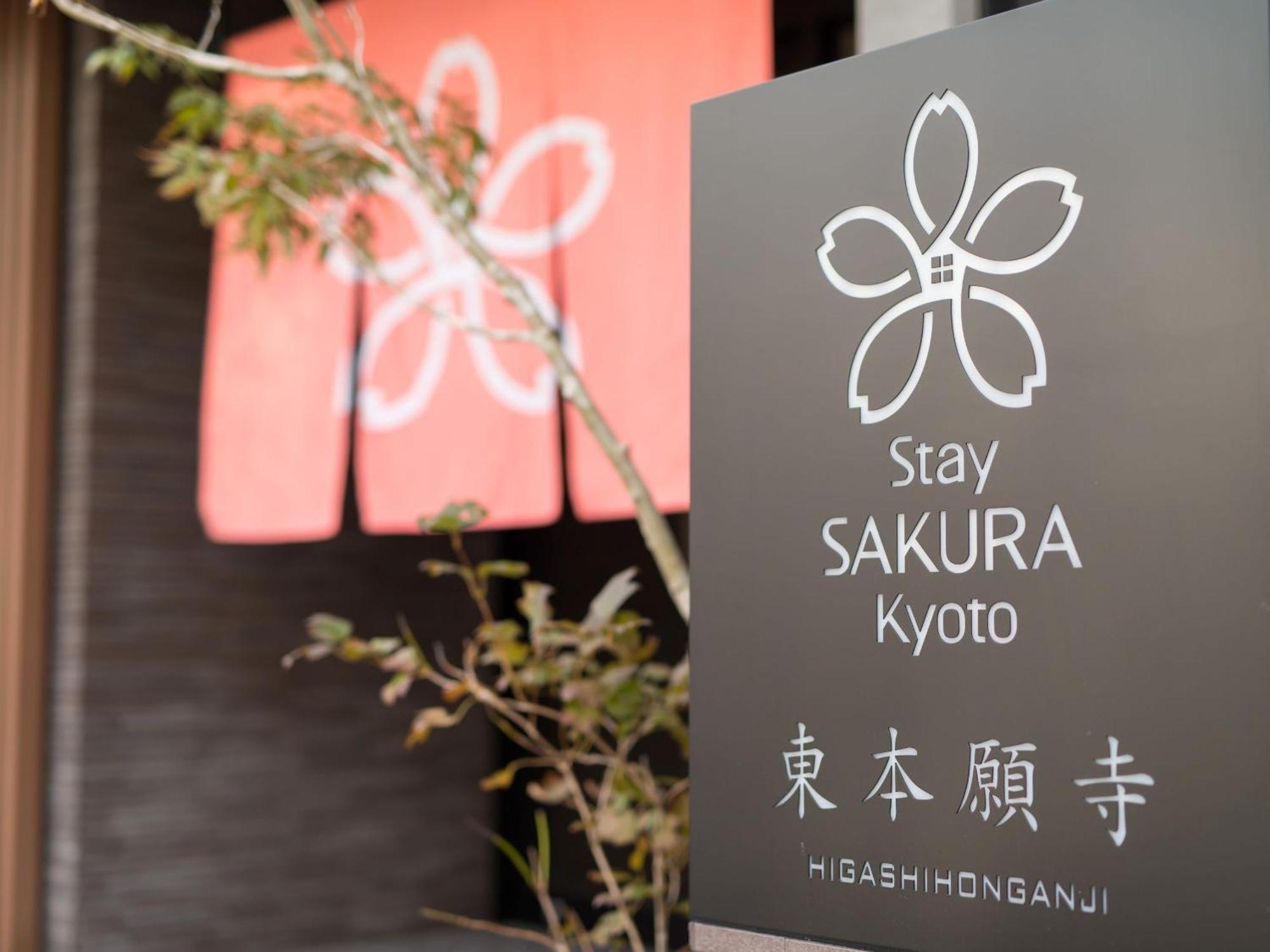 Stay Sakura Kyoto Higashi Hongan-Ji I Dış mekan fotoğraf